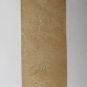 Hamilton Field US Army Air Corps - California 20 Strike Military Matchbook Cover