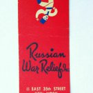Russian War Relief - New York 20 Strike Matchbook Cover NY Matchcover