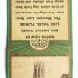 Bok Singing Tower Lake Wales, Florida Souvenir 20 Strike Matchbook Cover North