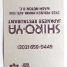 Shiro-ya Japanese Restaurant - Washington, DC 30 Strike Matchbook Cover D.C.