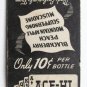 Ace-Hi Georgia Wines - Kingman Distributing Co. Macon, GA 20FS Matchbook Cover