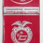 The Citizens Bank - Batesville, Arkansas 20 Strike Matchbook Cover Matchcover AR