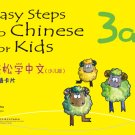 Easy Steps to Chinese for Kids（English Edition）Word Cards 3a ISBN:9787561934074