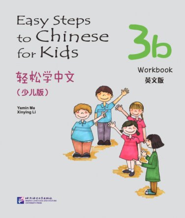 easy steps to chinese textbook 3 pdf free download