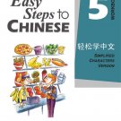 Easy Steps to Chinese （English Edition）vol.5- Workbook ISBN:  9787561921296