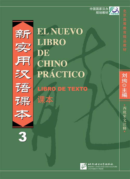 New Practical Chinese Reader (Spanish Annotation) Textbook vol.3 ISBN