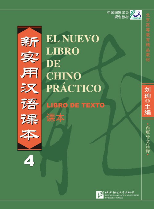 New Practical Chinese Reader 4 Pdf