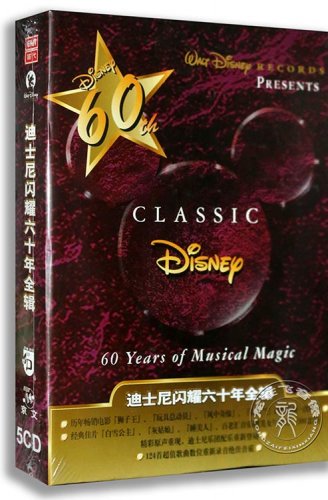 Classic Disney 60 Years Of Musical Magic Vol 1 5 Cd Isbn