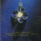 Wan Fang : Kong jingzi (Audiobook, 1 MP3-CD) ISBN:9787894991683