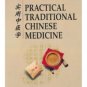 Practical Traditional Chinese Medicine (English Ed) ISBN:9787119023755