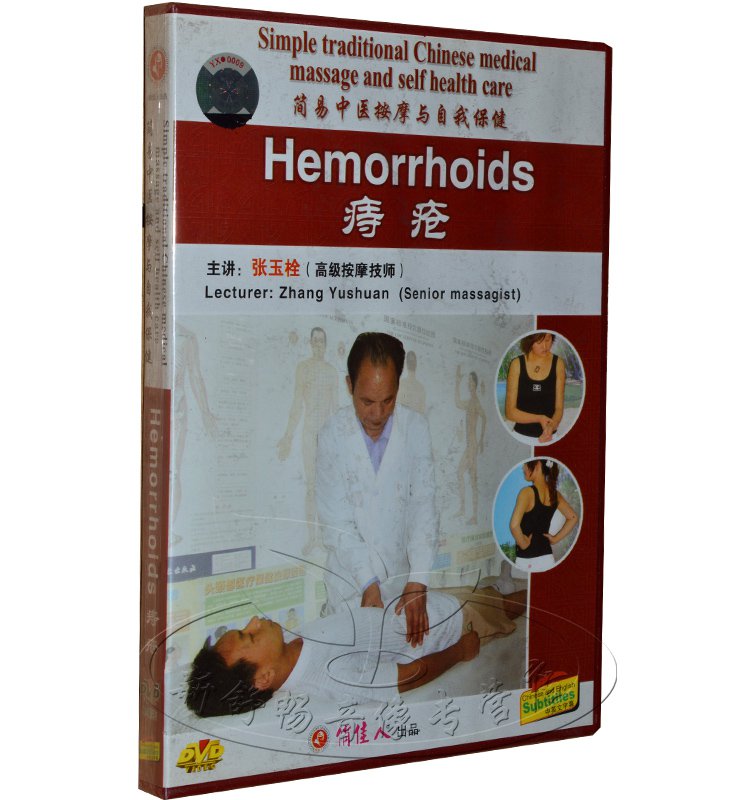 HemorrhoidsSimple TCM massage and self health care (DVD)