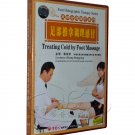 Treating Cold by Foot Massage   (DVD) -A side-effect-free "green treatment"