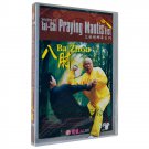 Tai-Chi Praying Mantis Fist Series - Ba Zhou  2DVDs (English Subtitled)