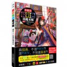 Let's Make Character CG  vol.7 (Chinese Edition)