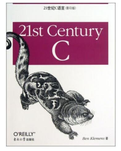 21st Century C: C Tips from the New School 2nd Edition