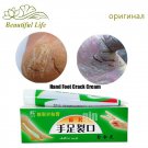 Herbal Hand Foot Cream for dry cracked skin