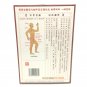 Chinese herbal patches Pain Relief Orthopedic Plaster (Lot of 18 Pcs )