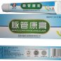Varicose Veins Treatment Leg Acid Bilges Itching Earthworm Lumps Cream(Lot of 2 packs)