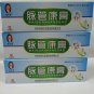 Varicose Veins Treatment Leg Acid Bilges Itching Earthworm Lumps Cream(Lot of 2 packs)
