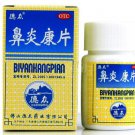 Bi Yan Kang Pian Support Rhinal (150 Tablets)