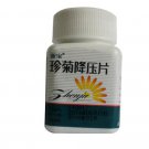 Circu & Pressure Formula (Zhen Ju Jiang Ya Pian) (200 Tablets)