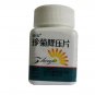 Circu & Pressure Formula (Zhen Ju Jiang Ya Pian) (200 Tablets)