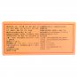 Tiaojing Cuyun Wan for infertility for long time