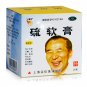 Sulfur Ointment  for seborrheic dermatitis eczema