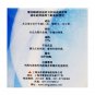 Sulfur Ointment  for seborrheic dermatitis eczema