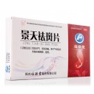 Jingtian Quban Pian chloasmas and acnes due to blood stasis