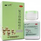 Fufang Zhenzhu Anchuang Pian for acne eczema