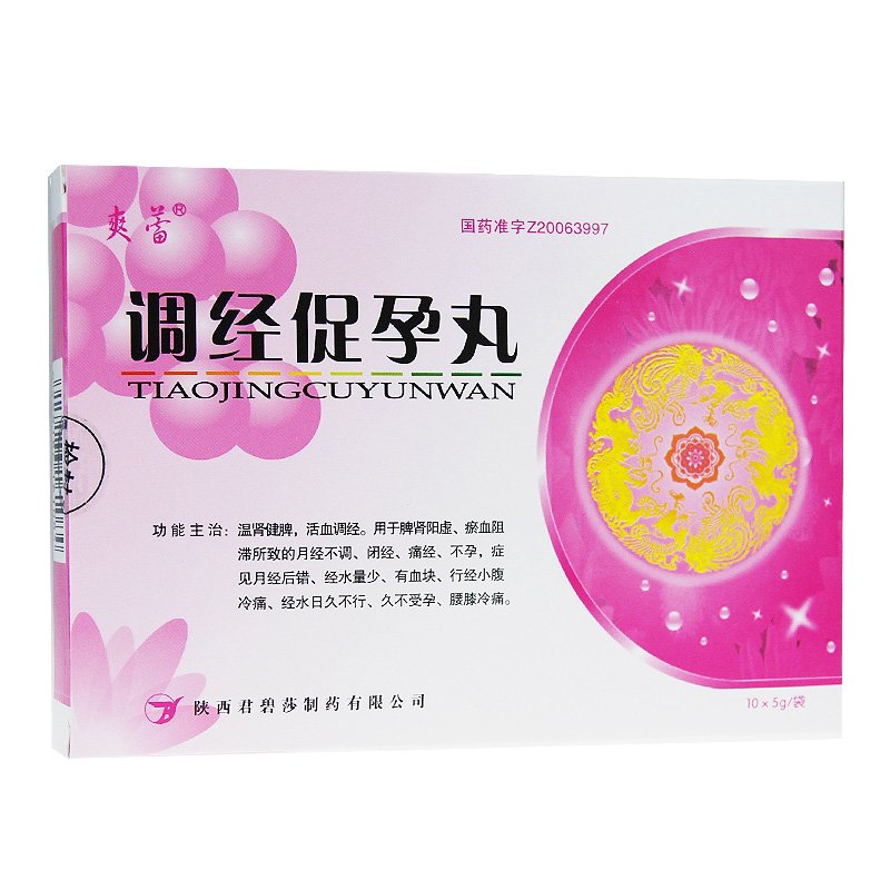Tiao Jing Cu Yun Wan for female infertility