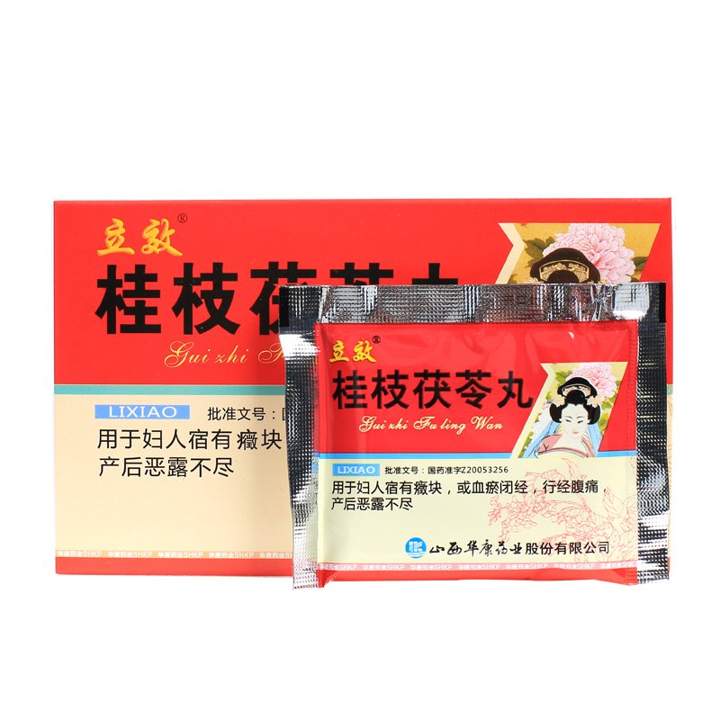 Guizhi Fuling Wan for dysmenorrheal and menstrual pain