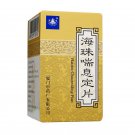 Haizhu Chuanxiding Pian for bronchial asthma, chronic bronchitis