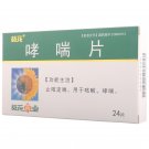 Xiaochuan Pian chinese bronchial asthma medicine asthma herbs