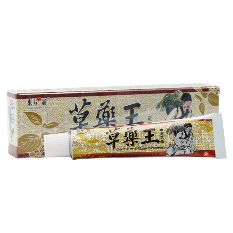 CaoYaowang Cream For Seborrheic dermatitis, solar dermatitis,psoriasis