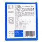 Yi Mai Kang Pian-For ischemic cerebrovascular, hemorrhage paralysis