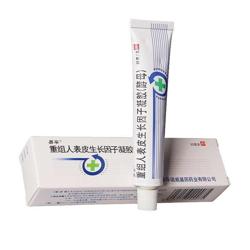 Recombinant human epidermal growth factor Gel-For scald burns