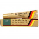 Meibao Shirun Shaoshang Gao-For burning,scald,burns,themal burns