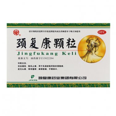 Jingfukang Keli Cervical spondylosis neck stiffness shoulder