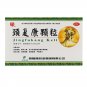 Jingfukang Keli Cervical spondylosis neck stiffness shoulder