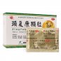 Jingfukang Keli Cervical spondylosis neck stiffness shoulder