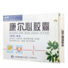 KANGERXIN CAPSULES–For angina and CHD