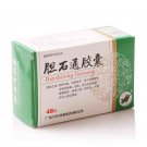 Danshitong Jiaonang-for gallstones, cholecystitis(dampness-heat of liver&gallbladder)