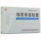 Haikun Shenxi Jiaonang-For chronic renal failure (decompensated period and early uremia)