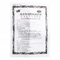 Fufang Muji Keli For Liver Cancer, Liver Cirrhosis,Hepatitis