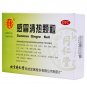 Gan Mao Qing Re Granula-For wind cold,Tonsillitis