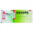 Gan Mao Qing Re Granula (No Sugar)-For wind cold,Tonsillitis