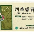 Siji Ganmao Pian for four seasons cold fever with sore throat