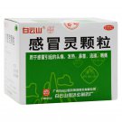 Bai Yun Shan Gan Mao Ling Granula for Wind -heat common Cold